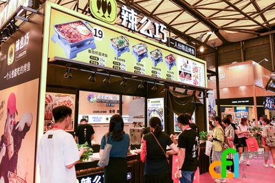 2023上海餐飲美食加盟展 10月18-20日展會(huì)亮點(diǎn)與創(chuàng)業(yè)機(jī)遇